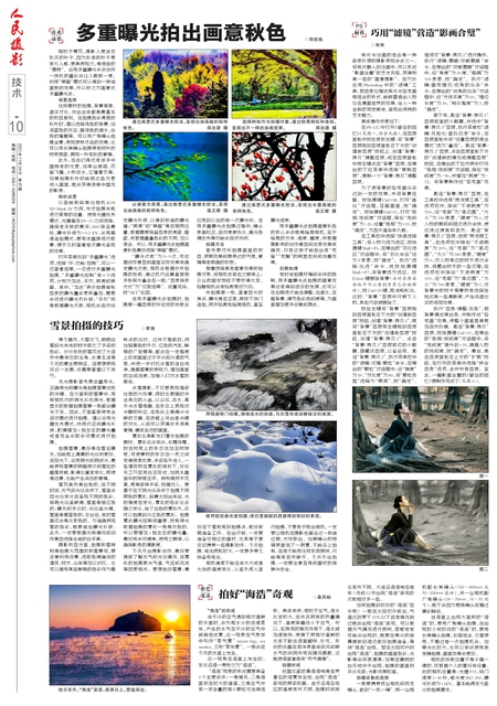 第10版：技术