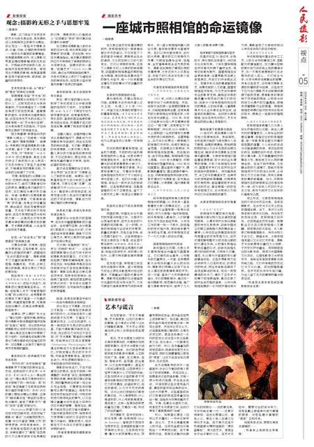 第05版：视点